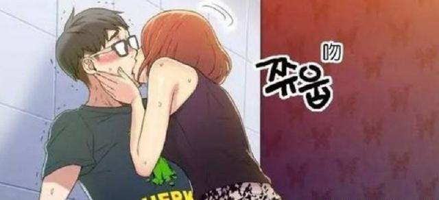 恋爱